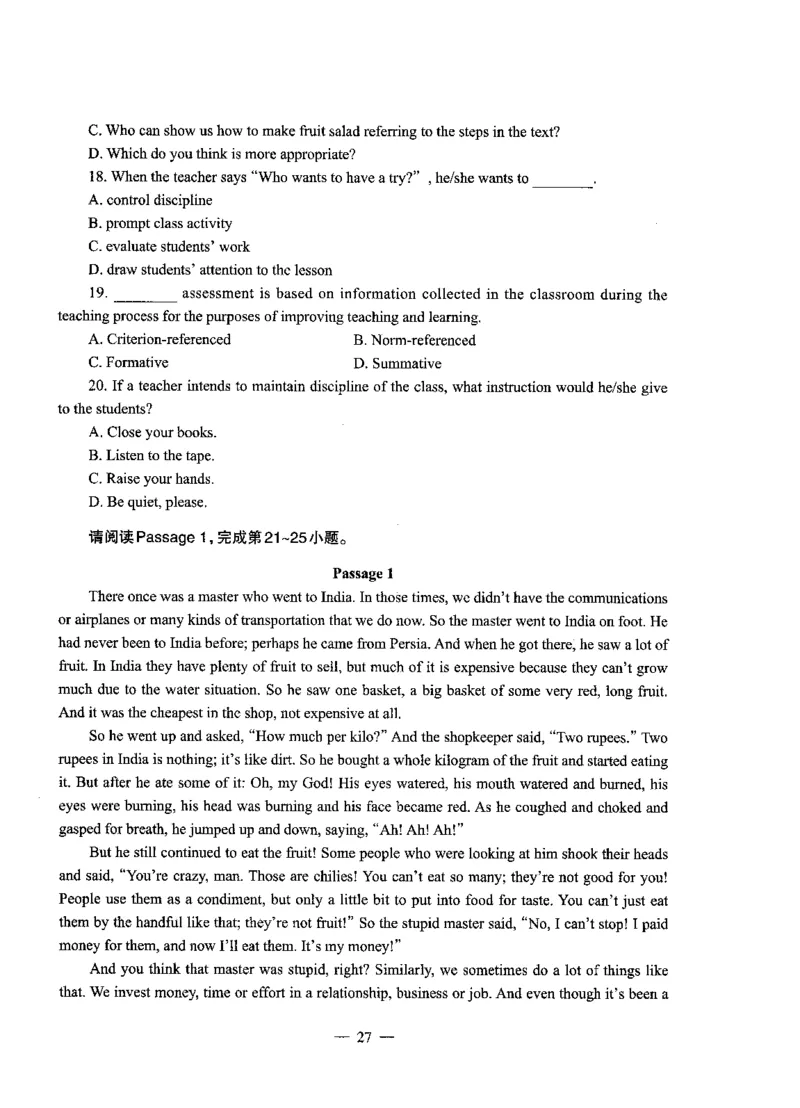 高中英语标准预测试卷题目1-10_4-教培资料-26年最新资料-同步更新_科一科二电子资料合集中小幼（笔记真题知识点汇总等）文件多，按需保存_各机构笔记合集（中小幼）推荐