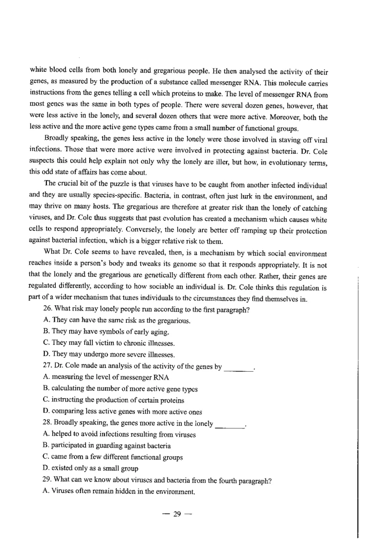 高中英语标准预测试卷题目1-10_4-教培资料-26年最新资料-同步更新_科一科二电子资料合集中小幼（笔记真题知识点汇总等）文件多，按需保存_各机构笔记合集（中小幼）推荐