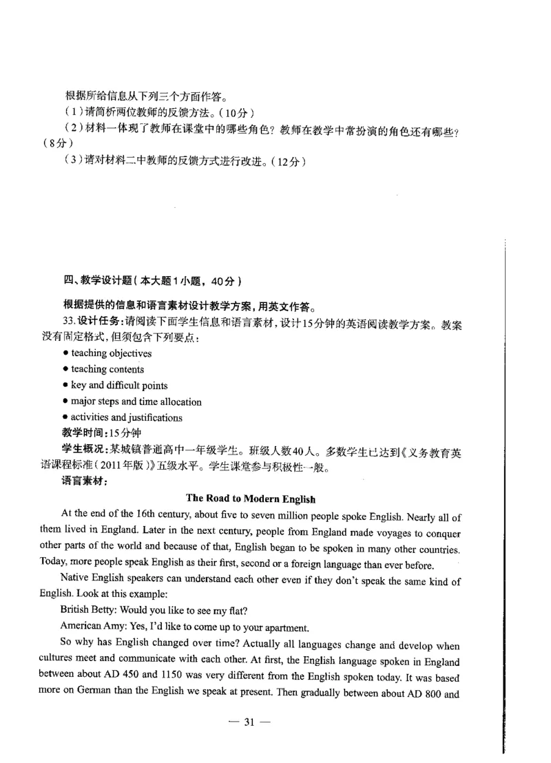 高中英语标准预测试卷题目1-10_4-教培资料-26年最新资料-同步更新_科一科二电子资料合集中小幼（笔记真题知识点汇总等）文件多，按需保存_各机构笔记合集（中小幼）推荐