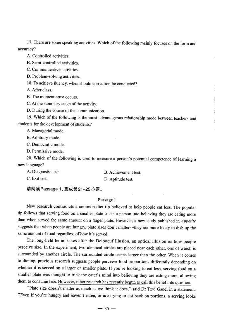 高中英语标准预测试卷题目1-10_4-教培资料-26年最新资料-同步更新_科一科二电子资料合集中小幼（笔记真题知识点汇总等）文件多，按需保存_各机构笔记合集（中小幼）推荐