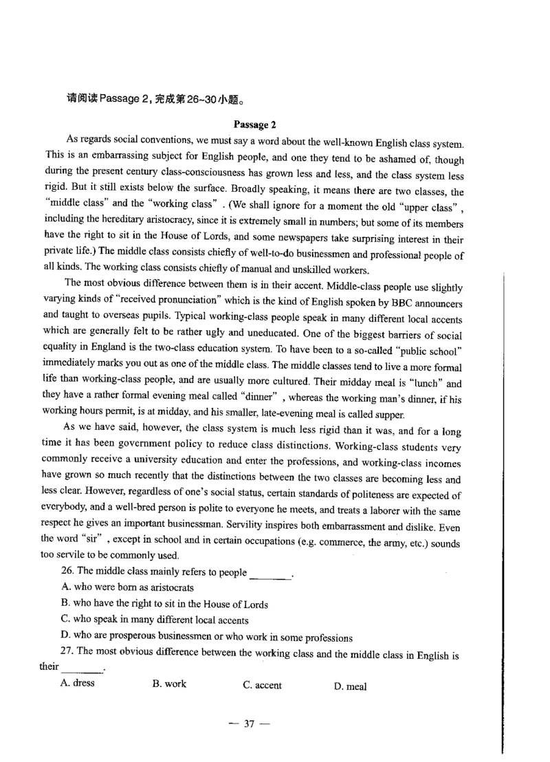 高中英语标准预测试卷题目1-10_4-教培资料-26年最新资料-同步更新_科一科二电子资料合集中小幼（笔记真题知识点汇总等）文件多，按需保存_各机构笔记合集（中小幼）推荐