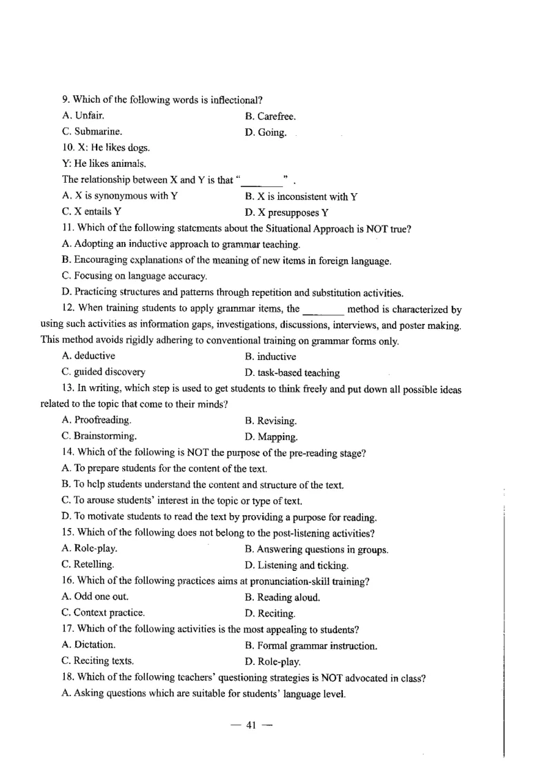 高中英语标准预测试卷题目1-10_4-教培资料-26年最新资料-同步更新_科一科二电子资料合集中小幼（笔记真题知识点汇总等）文件多，按需保存_各机构笔记合集（中小幼）推荐