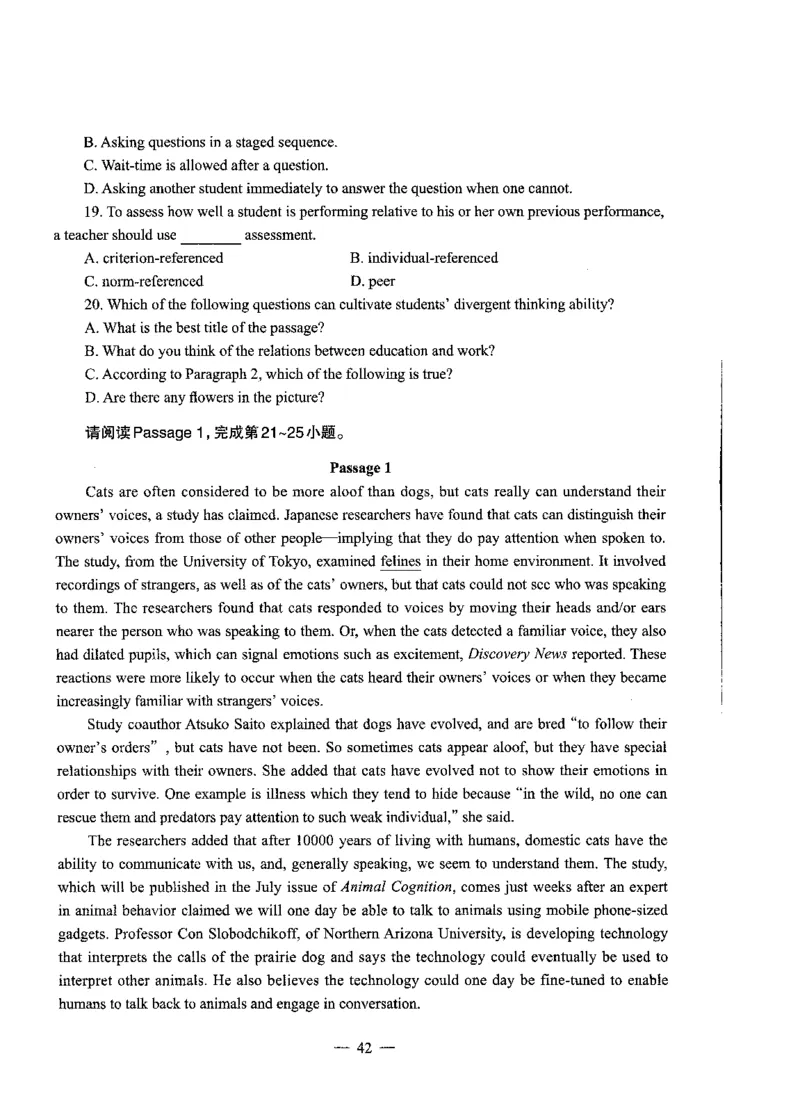 高中英语标准预测试卷题目1-10_4-教培资料-26年最新资料-同步更新_科一科二电子资料合集中小幼（笔记真题知识点汇总等）文件多，按需保存_各机构笔记合集（中小幼）推荐