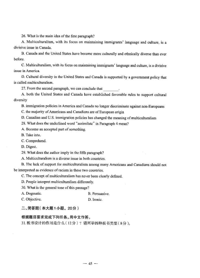 高中英语标准预测试卷题目1-10_4-教培资料-26年最新资料-同步更新_科一科二电子资料合集中小幼（笔记真题知识点汇总等）文件多，按需保存_各机构笔记合集（中小幼）推荐