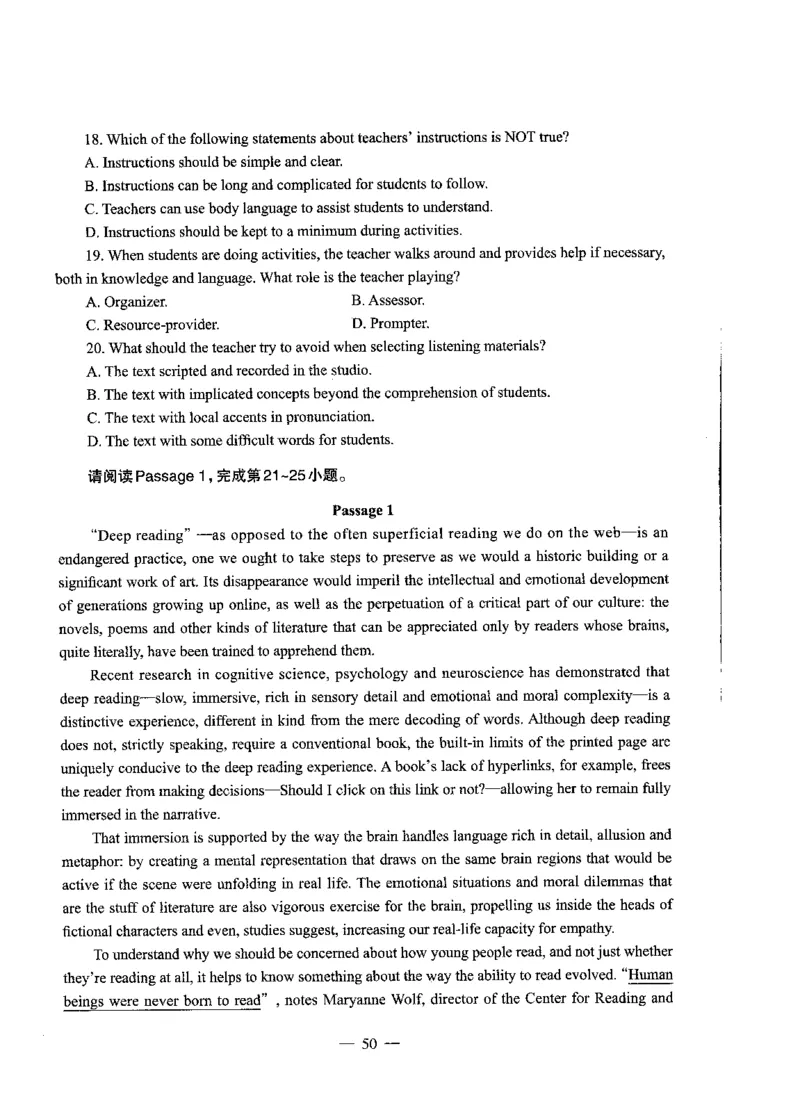 高中英语标准预测试卷题目1-10_4-教培资料-26年最新资料-同步更新_科一科二电子资料合集中小幼（笔记真题知识点汇总等）文件多，按需保存_各机构笔记合集（中小幼）推荐