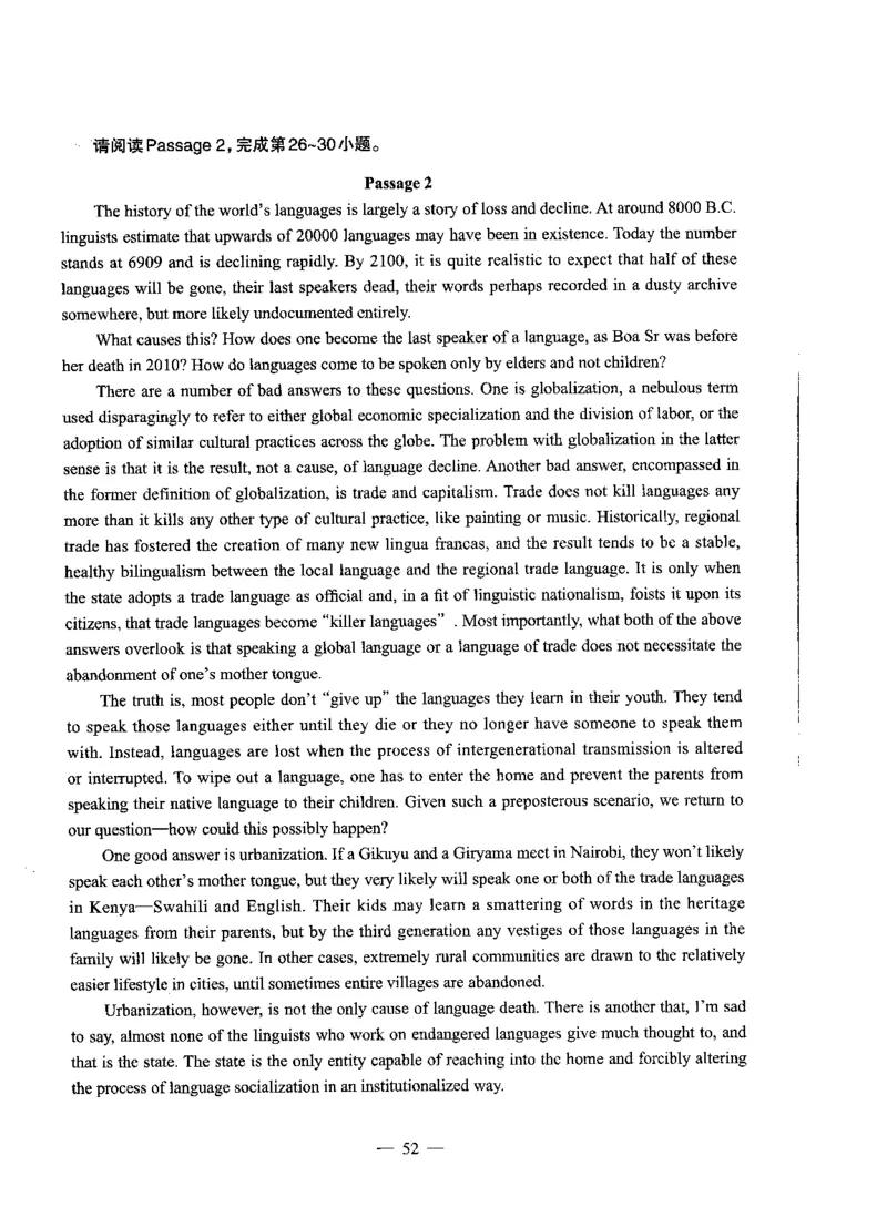 高中英语标准预测试卷题目1-10_4-教培资料-26年最新资料-同步更新_科一科二电子资料合集中小幼（笔记真题知识点汇总等）文件多，按需保存_各机构笔记合集（中小幼）推荐