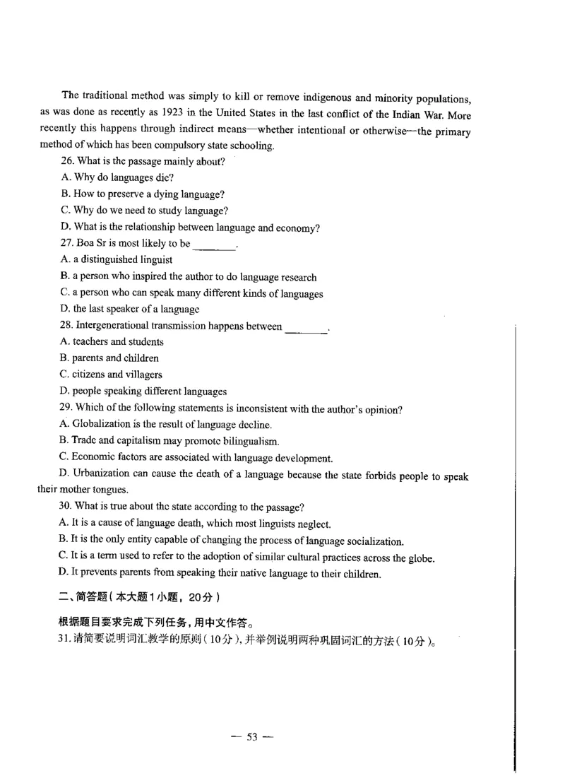 高中英语标准预测试卷题目1-10_4-教培资料-26年最新资料-同步更新_科一科二电子资料合集中小幼（笔记真题知识点汇总等）文件多，按需保存_各机构笔记合集（中小幼）推荐