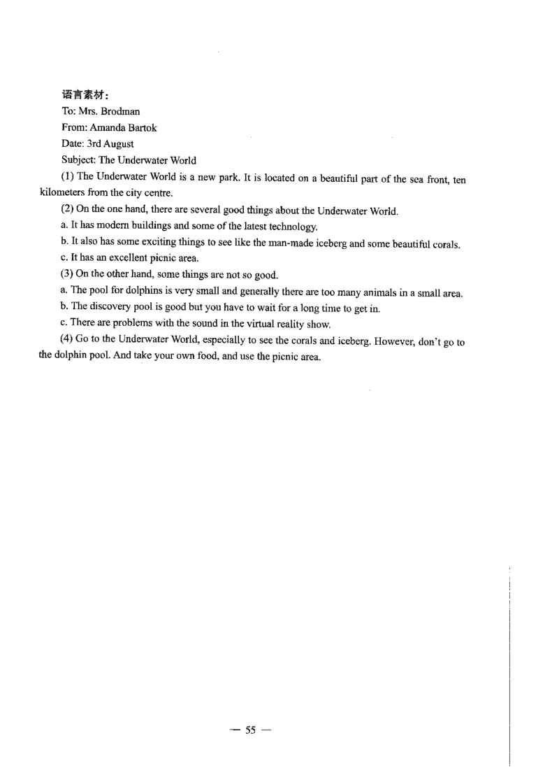 高中英语标准预测试卷题目1-10_4-教培资料-26年最新资料-同步更新_科一科二电子资料合集中小幼（笔记真题知识点汇总等）文件多，按需保存_各机构笔记合集（中小幼）推荐