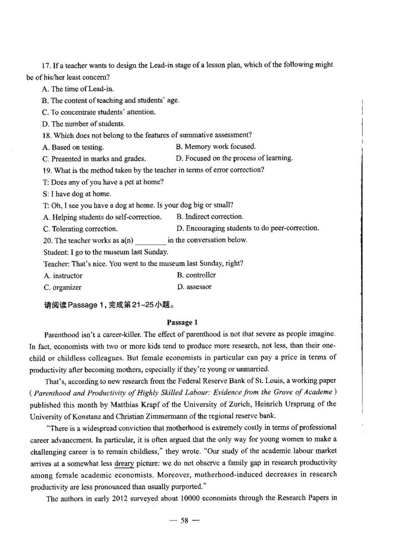 高中英语标准预测试卷题目1-10_4-教培资料-26年最新资料-同步更新_科一科二电子资料合集中小幼（笔记真题知识点汇总等）文件多，按需保存_各机构笔记合集（中小幼）推荐