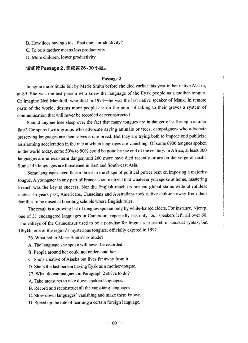 高中英语标准预测试卷题目1-10_4-教培资料-26年最新资料-同步更新_科一科二电子资料合集中小幼（笔记真题知识点汇总等）文件多，按需保存_各机构笔记合集（中小幼）推荐