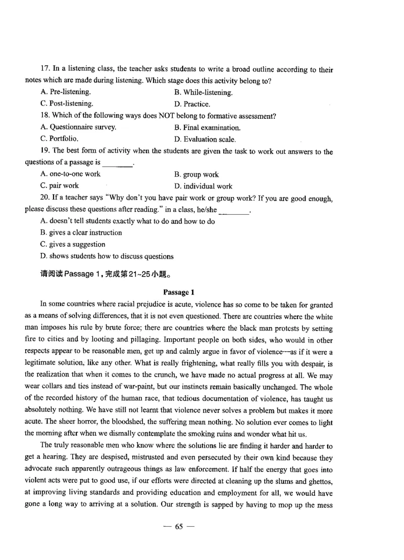高中英语标准预测试卷题目1-10_4-教培资料-26年最新资料-同步更新_科一科二电子资料合集中小幼（笔记真题知识点汇总等）文件多，按需保存_各机构笔记合集（中小幼）推荐