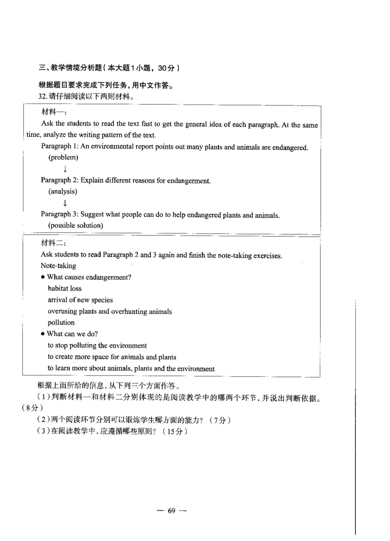 高中英语标准预测试卷题目1-10_4-教培资料-26年最新资料-同步更新_科一科二电子资料合集中小幼（笔记真题知识点汇总等）文件多，按需保存_各机构笔记合集（中小幼）推荐
