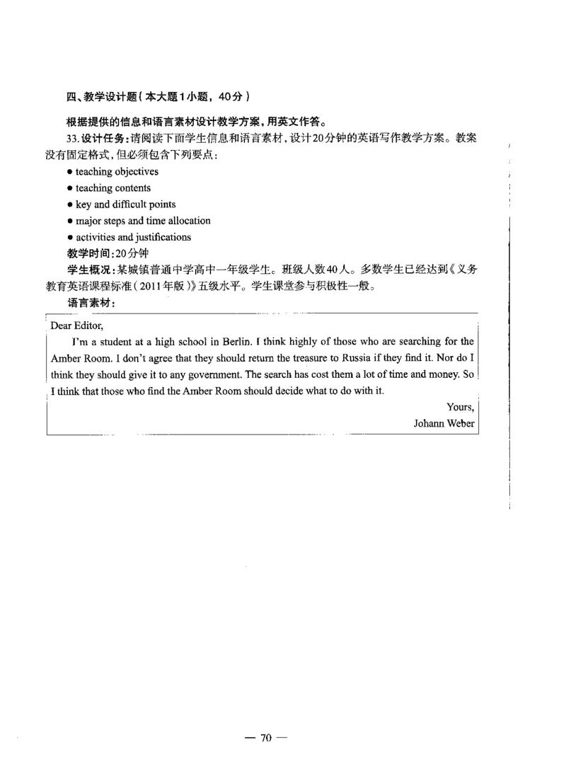 高中英语标准预测试卷题目1-10_4-教培资料-26年最新资料-同步更新_科一科二电子资料合集中小幼（笔记真题知识点汇总等）文件多，按需保存_各机构笔记合集（中小幼）推荐