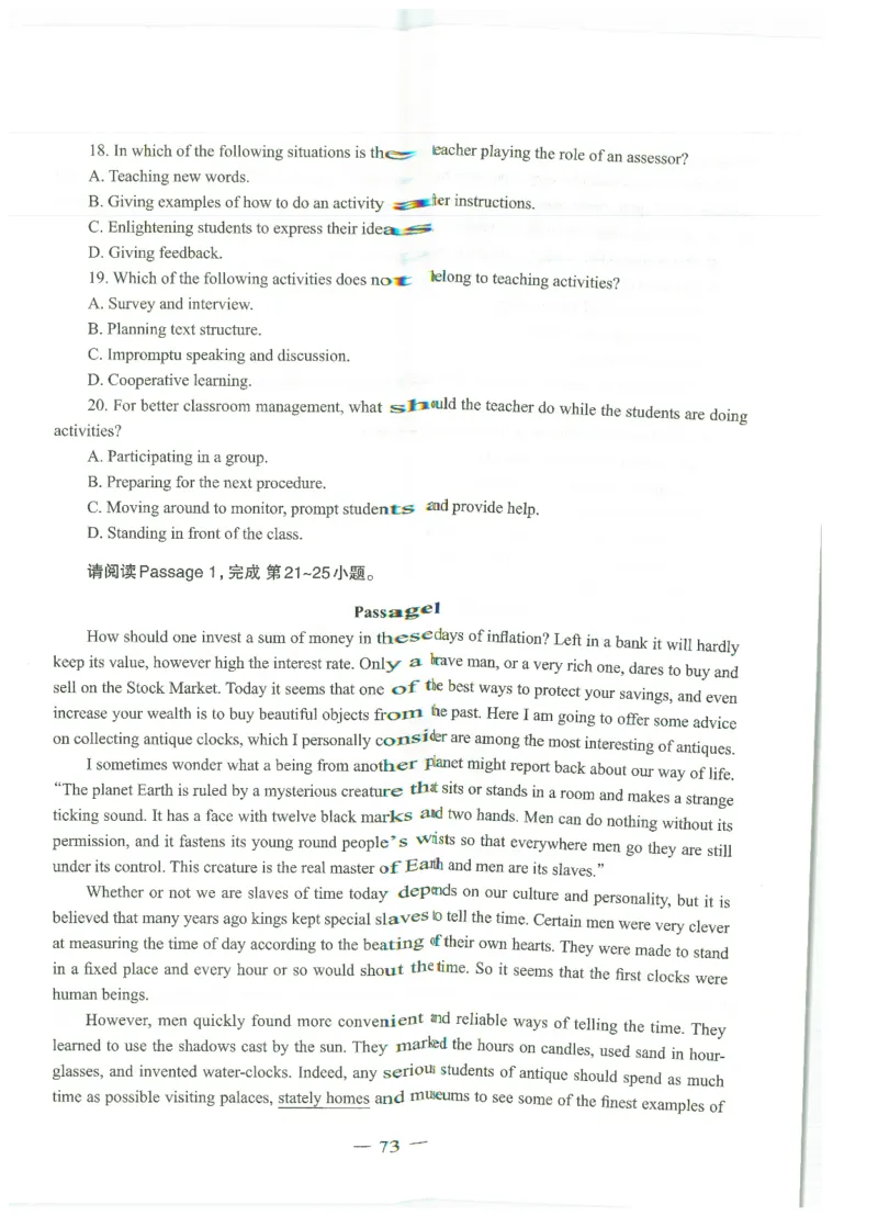 高中英语标准预测试卷题目1-10_4-教培资料-26年最新资料-同步更新_科一科二电子资料合集中小幼（笔记真题知识点汇总等）文件多，按需保存_各机构笔记合集（中小幼）推荐