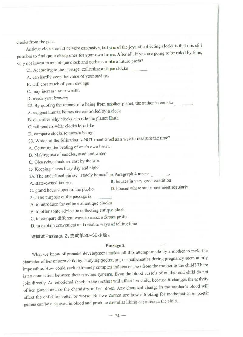 高中英语标准预测试卷题目1-10_4-教培资料-26年最新资料-同步更新_科一科二电子资料合集中小幼（笔记真题知识点汇总等）文件多，按需保存_各机构笔记合集（中小幼）推荐