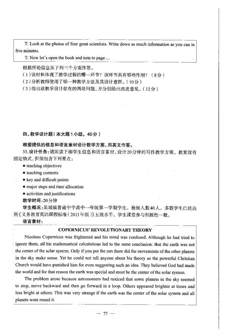 高中英语标准预测试卷题目1-10_4-教培资料-26年最新资料-同步更新_科一科二电子资料合集中小幼（笔记真题知识点汇总等）文件多，按需保存_各机构笔记合集（中小幼）推荐