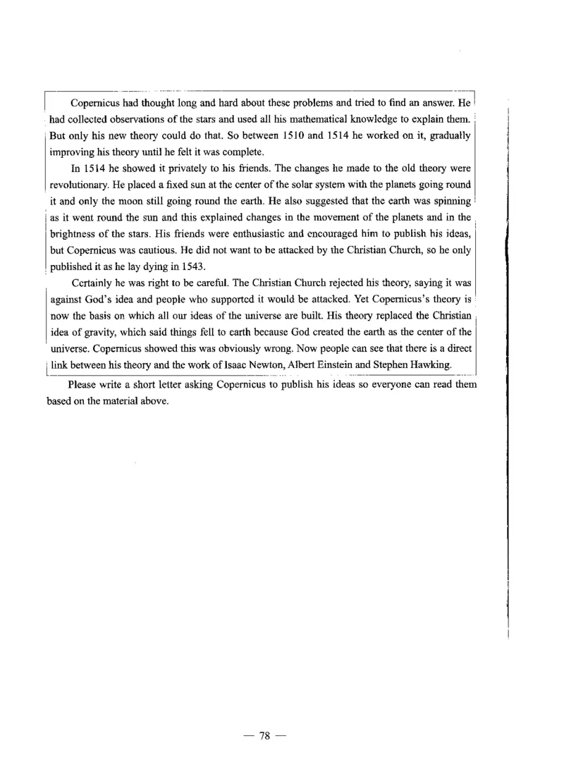 高中英语标准预测试卷题目1-10_4-教培资料-26年最新资料-同步更新_科一科二电子资料合集中小幼（笔记真题知识点汇总等）文件多，按需保存_各机构笔记合集（中小幼）推荐