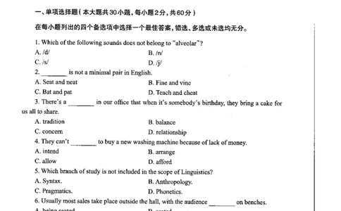 高中英语标准预测试卷题目1-10_4-教培资料-26年最新资料-同步更新_科一科二电子资料合集中小幼（笔记真题知识点汇总等）文件多，按需保存_各机构笔记合集（中小幼）推荐