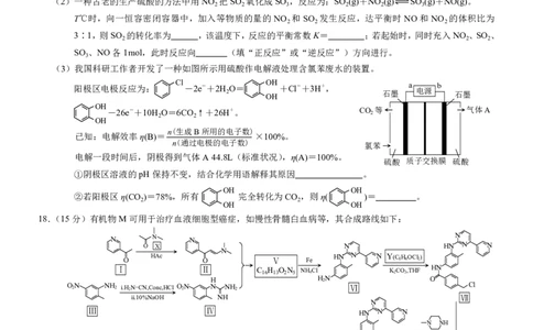 2025重庆康德二诊化学_2025年4月_250412重庆市2025年普通高等学校招生全国统一考试（康德二诊）（全科）