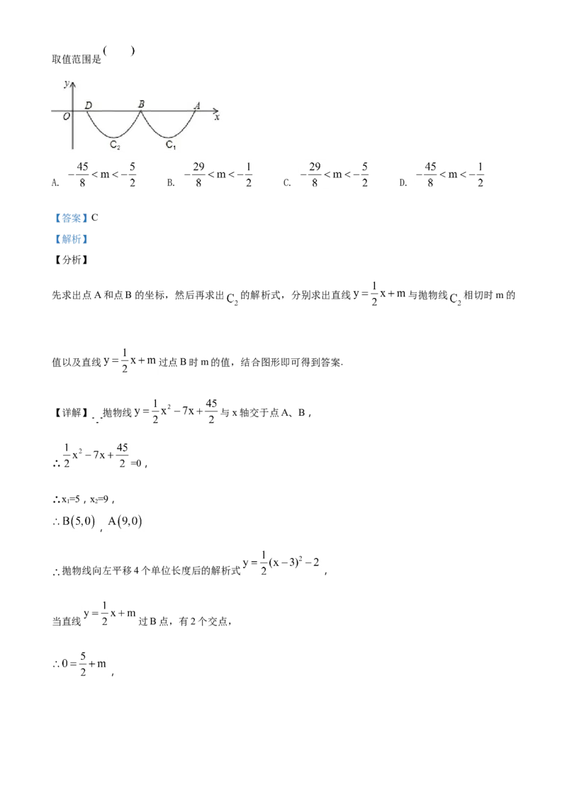 精品解析：甘肃省兰州市2018年中考数学试卷（解析版）_中考真题_2.数学中考真题2015-2024年_2018年全国中考数学258份_2018年中考真题精品解析数学（甘肃兰州市）精编word版