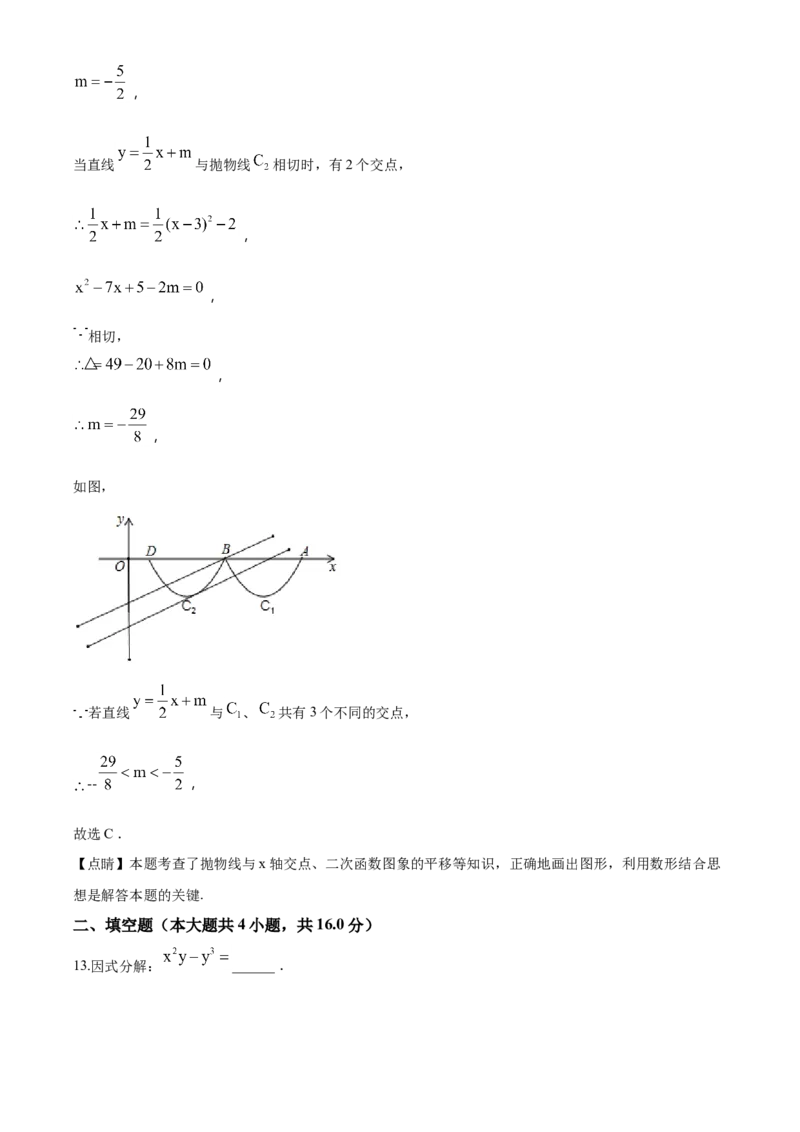 精品解析：甘肃省兰州市2018年中考数学试卷（解析版）_中考真题_2.数学中考真题2015-2024年_2018年全国中考数学258份_2018年中考真题精品解析数学（甘肃兰州市）精编word版