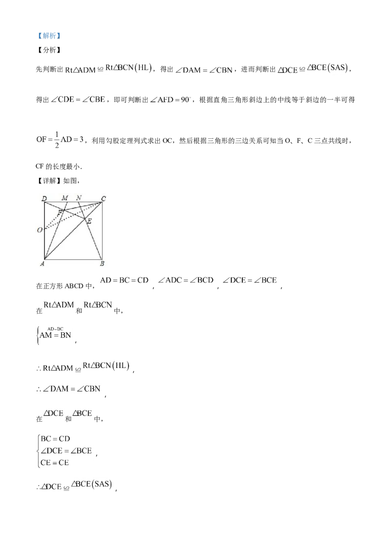 精品解析：甘肃省兰州市2018年中考数学试卷（解析版）_中考真题_2.数学中考真题2015-2024年_2018年全国中考数学258份_2018年中考真题精品解析数学（甘肃兰州市）精编word版