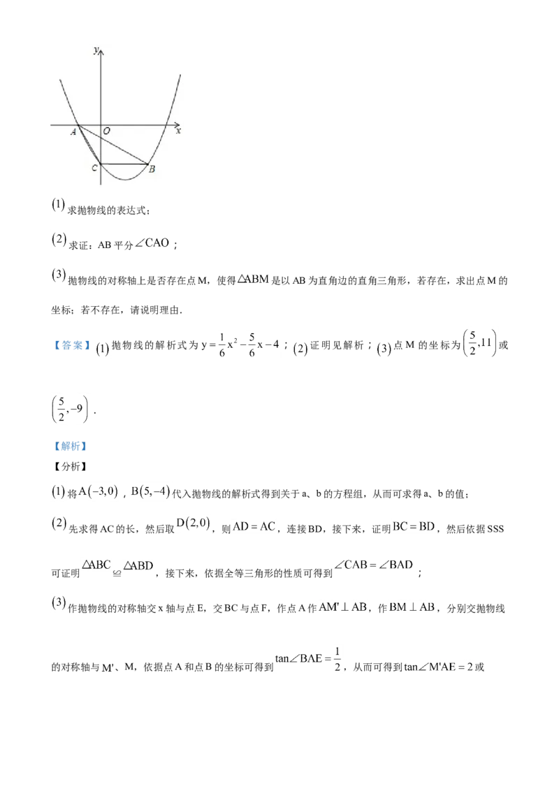 精品解析：甘肃省兰州市2018年中考数学试卷（解析版）_中考真题_2.数学中考真题2015-2024年_2018年全国中考数学258份_2018年中考真题精品解析数学（甘肃兰州市）精编word版