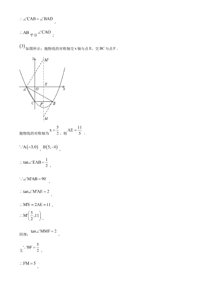 精品解析：甘肃省兰州市2018年中考数学试卷（解析版）_中考真题_2.数学中考真题2015-2024年_2018年全国中考数学258份_2018年中考真题精品解析数学（甘肃兰州市）精编word版