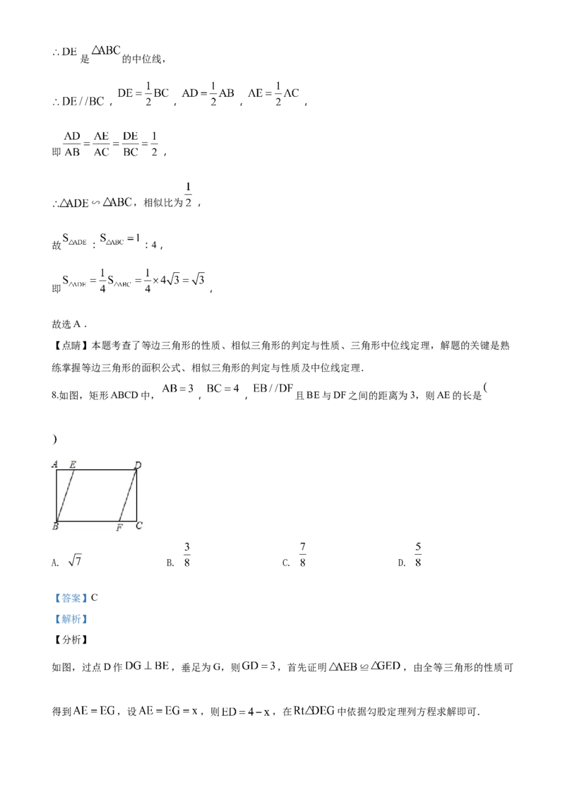 精品解析：甘肃省兰州市2018年中考数学试卷（解析版）_中考真题_2.数学中考真题2015-2024年_2018年全国中考数学258份_2018年中考真题精品解析数学（甘肃兰州市）精编word版