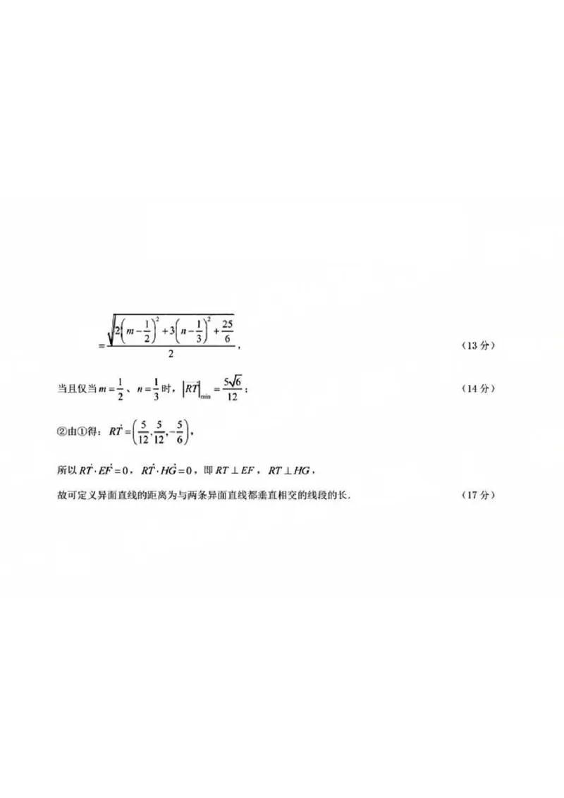 2025年汕头市高三二模-数学答案_2025年4月_250428广东省汕头二模2025届高三第二次模拟考试（全科）_2025届广东省汕头市高三下学期普通高考第二次模拟考试数学