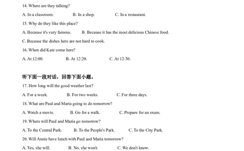 精品解析：湖北省咸宁市2020年中考英语试题（原卷版）_中考真题_3.英语中考真题2015-2024年_2020全国多省多地中考英语真题145份_精品解析：湖北省咸宁市2020年中考英语试题
