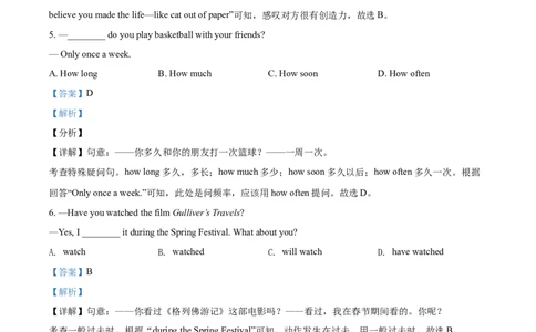 精品解析：江苏省扬州市2021年中考英语试题（解析版）_中考真题_3.英语中考真题2015-2024年_2021中考英语真题86份_2021江苏省_精品解析：江苏省扬州市2021年中考英语试题