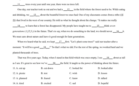 精品解析：陕西省2020年中考英语试题（原卷版）_中考真题_3.英语中考真题2015-2024年_2020全国多省多地中考英语真题145份_2020年中考真题精品解析英语（陕西卷）精编word版