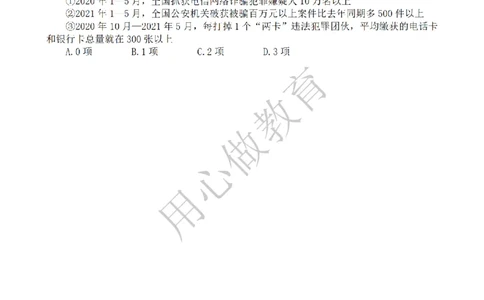 5-15刷题题本（8.12-8.18资料分析真题刷题任务）_2026考公资料_（12）小p公考_2025合集_行测小p公考（P神）公众号：上岸总站_资料分析刷题课（持续更新）_讲义