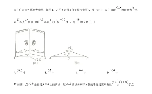 精品解析：广西北部湾经济区2020年中考数学试题（原卷版）_中考真题_2.数学中考真题2015-2024年_2020全国多省多地中考数学真题126份