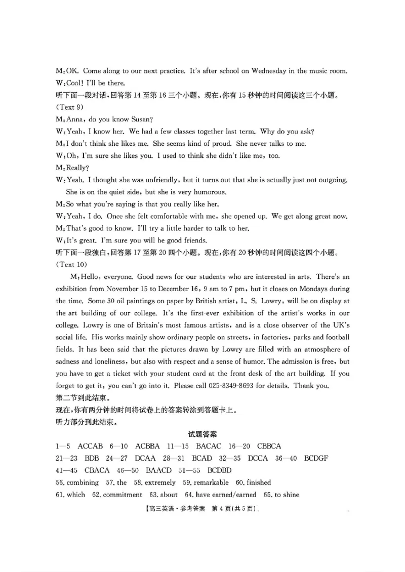 2025届湖北省鄂东新领先协作体高三下学期2月调考（二模）英语+答案_2025年2月_2502182025届湖北省鄂东新领先协作体高三下学期2月调考（金太阳340C）（全科）