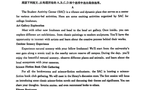 2025届湖北省鄂东新领先协作体高三下学期2月调考（二模）英语+答案_2025年2月_2502182025届湖北省鄂东新领先协作体高三下学期2月调考（金太阳340C）（全科）