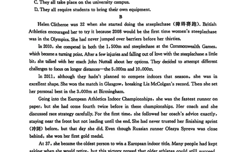 2025届湖北省鄂东新领先协作体高三下学期2月调考（二模）英语+答案_2025年2月_2502182025届湖北省鄂东新领先协作体高三下学期2月调考（金太阳340C）（全科）