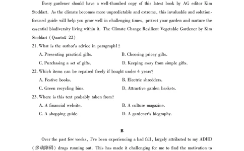 2025年湖北省八市高三（3月）联考英语_2025年3月_2503142025年湖北省八市高三(3月)联考（全科）_英语
