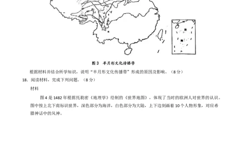 2025届福建省泉州市高三下学期4月适应性练习历史试卷（含答案）_2025年4月_250427福建省泉州市2025届高中毕业班适应性练习卷（泉州四检）（全科）