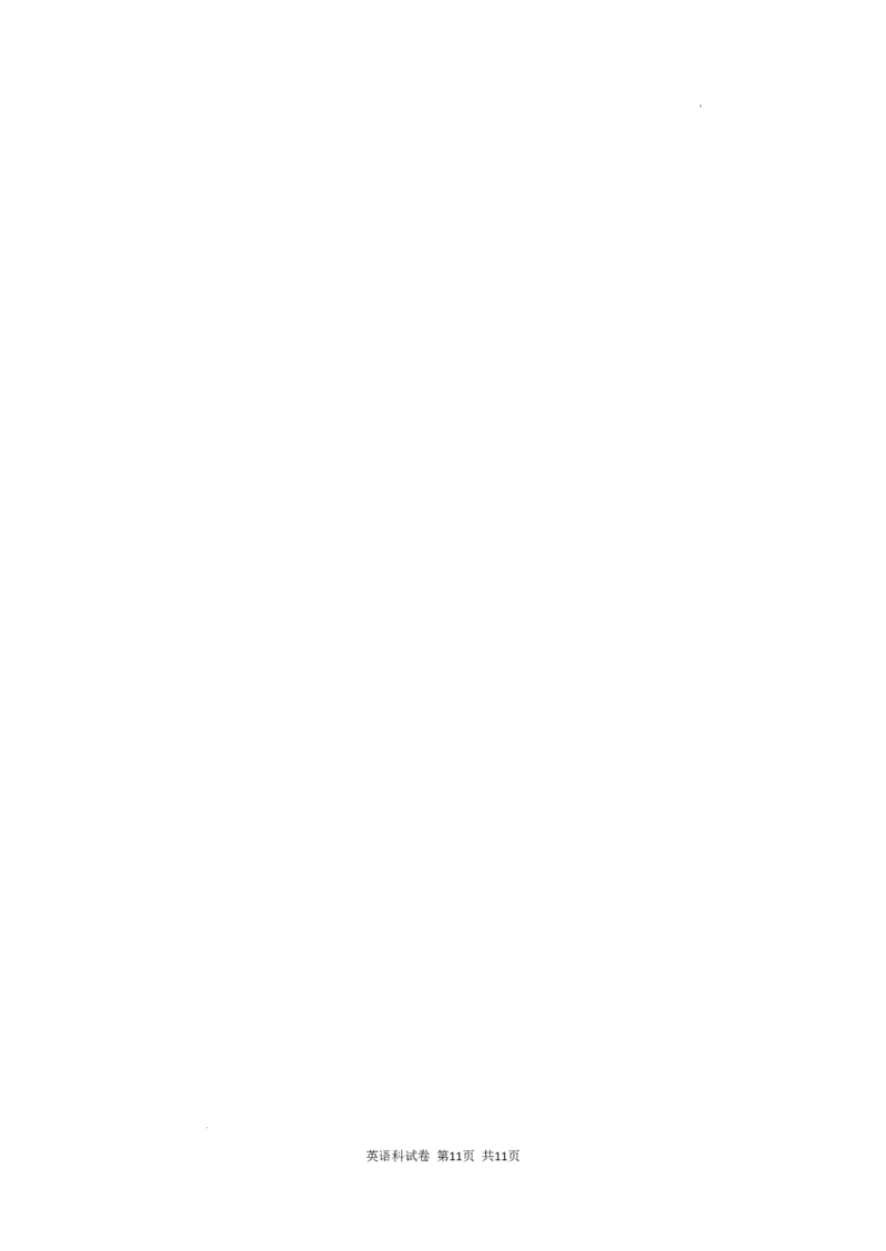 东北育才学校2025-2026学年高三上学期第一次模拟英语_2025年9月_250907辽宁省沈阳市东北育才学校2025-2026学年高三上学期第一次模拟考试（全科）