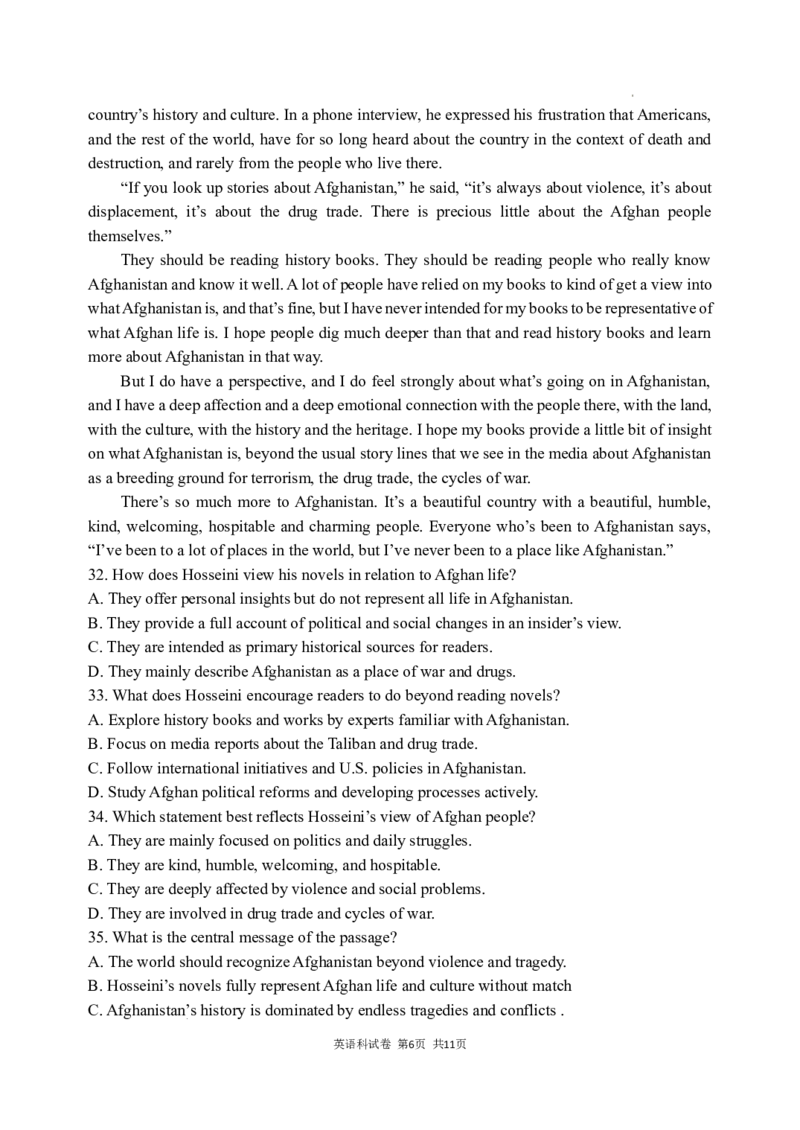 东北育才学校2025-2026学年高三上学期第一次模拟英语_2025年9月_250907辽宁省沈阳市东北育才学校2025-2026学年高三上学期第一次模拟考试（全科）