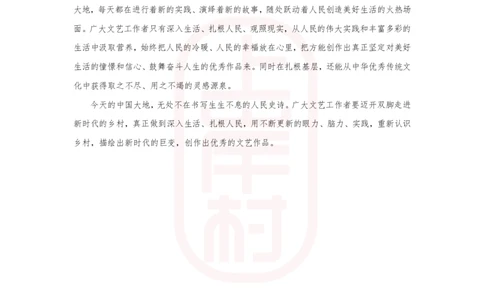 作业3答案_2026考公资料_（28）上岸村合集（司马、章晓铭、王永恒、天晓、忠政、丁旭等）_2025合集_4忠政合集_2024上岸村省考批改班_视频_49期