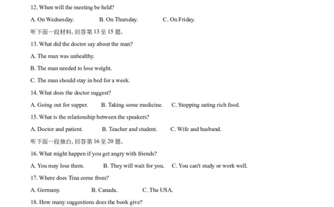 精品解析：四川省自贡市2021年中考英语试题（原卷版）_中考真题_3.英语中考真题2015-2024年_2021中考英语真题86份_2021四川_精品解析：四川省自贡市2021年中考英语试题