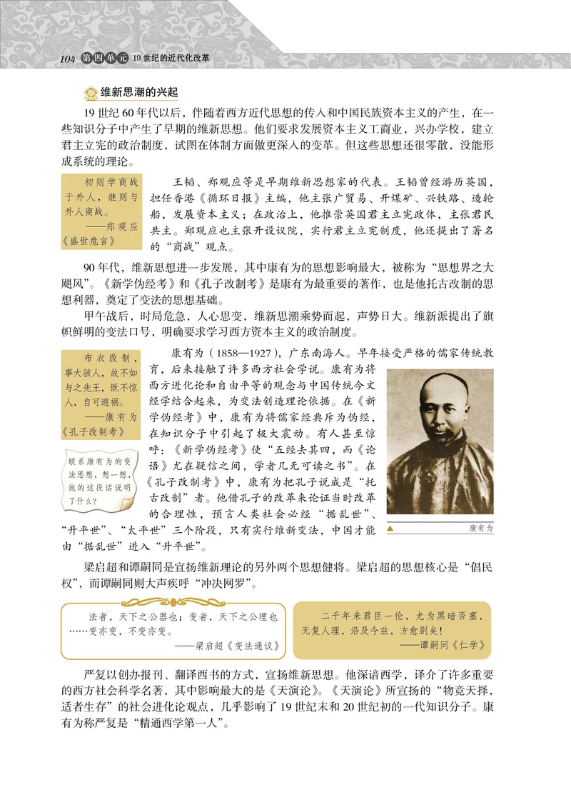 选修1_4-教培资料-26年最新资料-同步更新_初中高中教资_03科三专项（进去保存报考的学科即可）_02科三专项（笔记真题思维导图教学设计版本二）_112025高中科目（全）电子教材