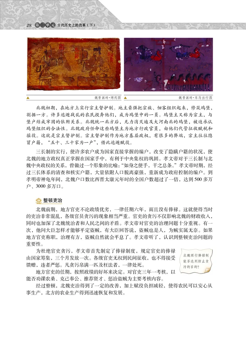 选修1_4-教培资料-26年最新资料-同步更新_初中高中教资_03科三专项（进去保存报考的学科即可）_02科三专项（笔记真题思维导图教学设计版本二）_112025高中科目（全）电子教材