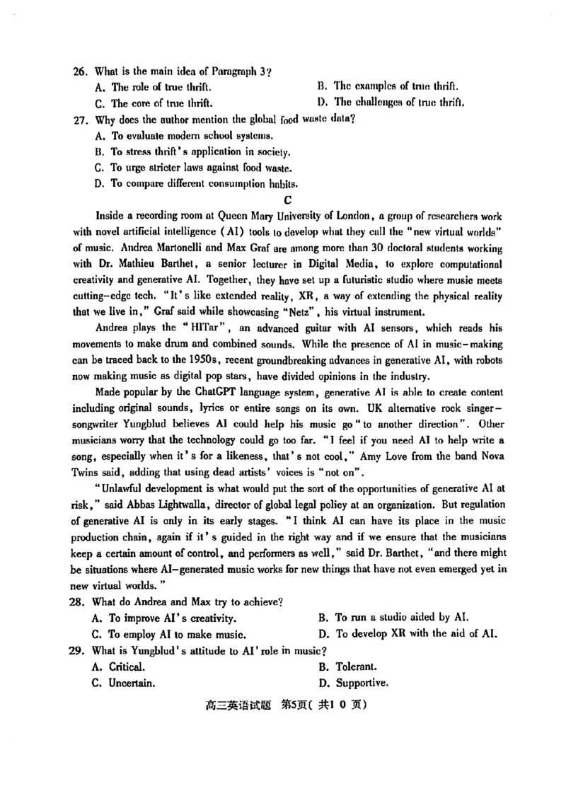 2025年河南省五市高三第二次联考-英语试卷_2025年4月_250425河南五市二联2025年河南省五市高三第二次联考