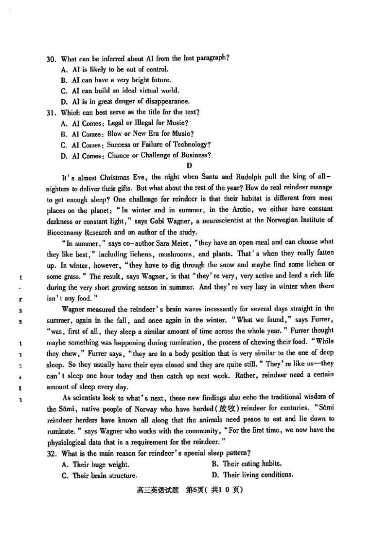 2025年河南省五市高三第二次联考-英语试卷_2025年4月_250425河南五市二联2025年河南省五市高三第二次联考