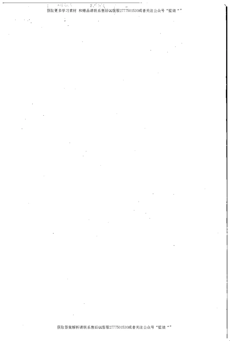 上岸村---申论高分大作文是如何练成的_2026考公资料_（28）上岸村合集（司马、章晓铭、王永恒、天晓、忠政、丁旭等）_2025合集_10上岸村申论集结号+规范手册_上岸村申论集结号