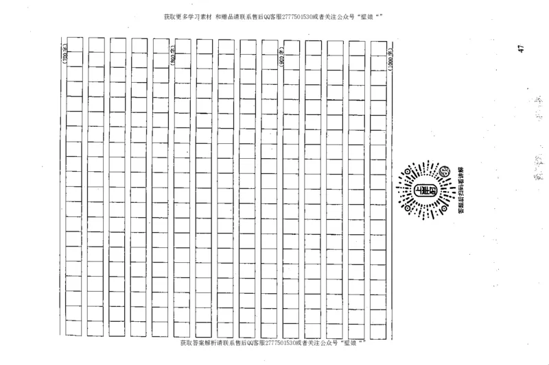 上岸村---申论高分大作文是如何练成的_2026考公资料_（28）上岸村合集（司马、章晓铭、王永恒、天晓、忠政、丁旭等）_2025合集_10上岸村申论集结号+规范手册_上岸村申论集结号